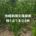 北海道黄杨基地