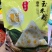 真空包装100克白包，简包，彩包，礼盒款，嘉兴风味，规格齐全