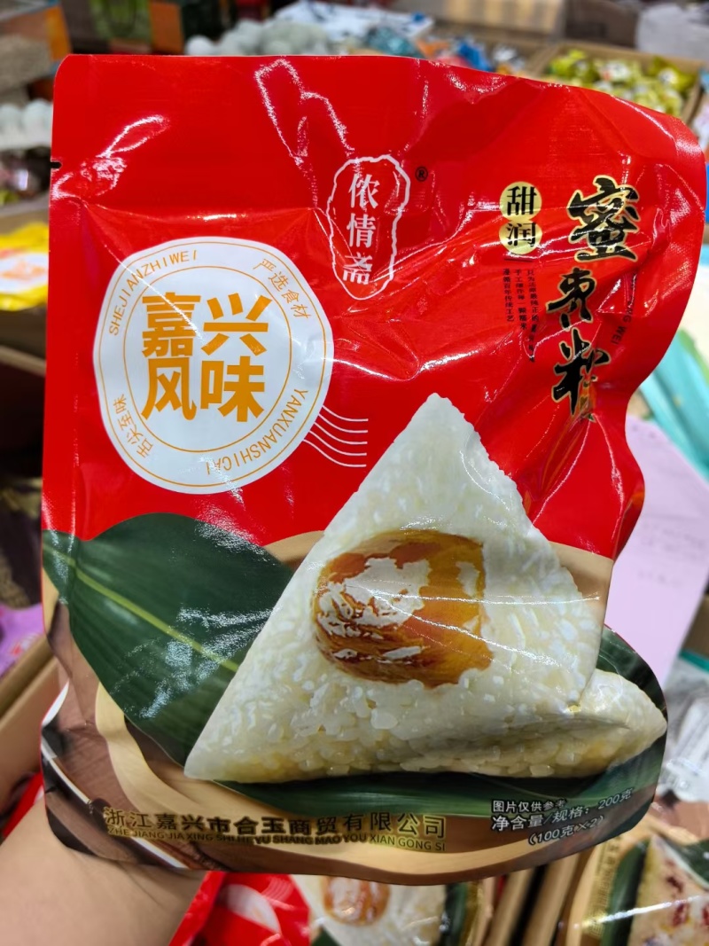 真空包装100克白包，简包，彩包，礼盒款，嘉兴风味，规格齐全