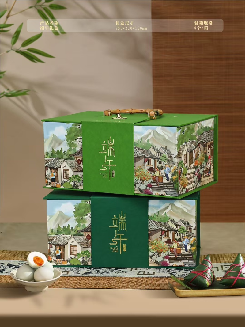 端午好礼精品礼盒款厂家直供