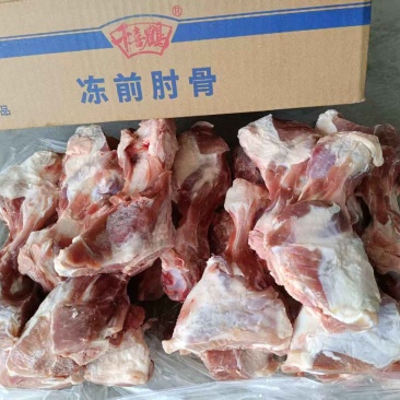 猪肘骨