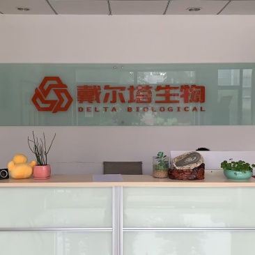 功能性饲料添加剂