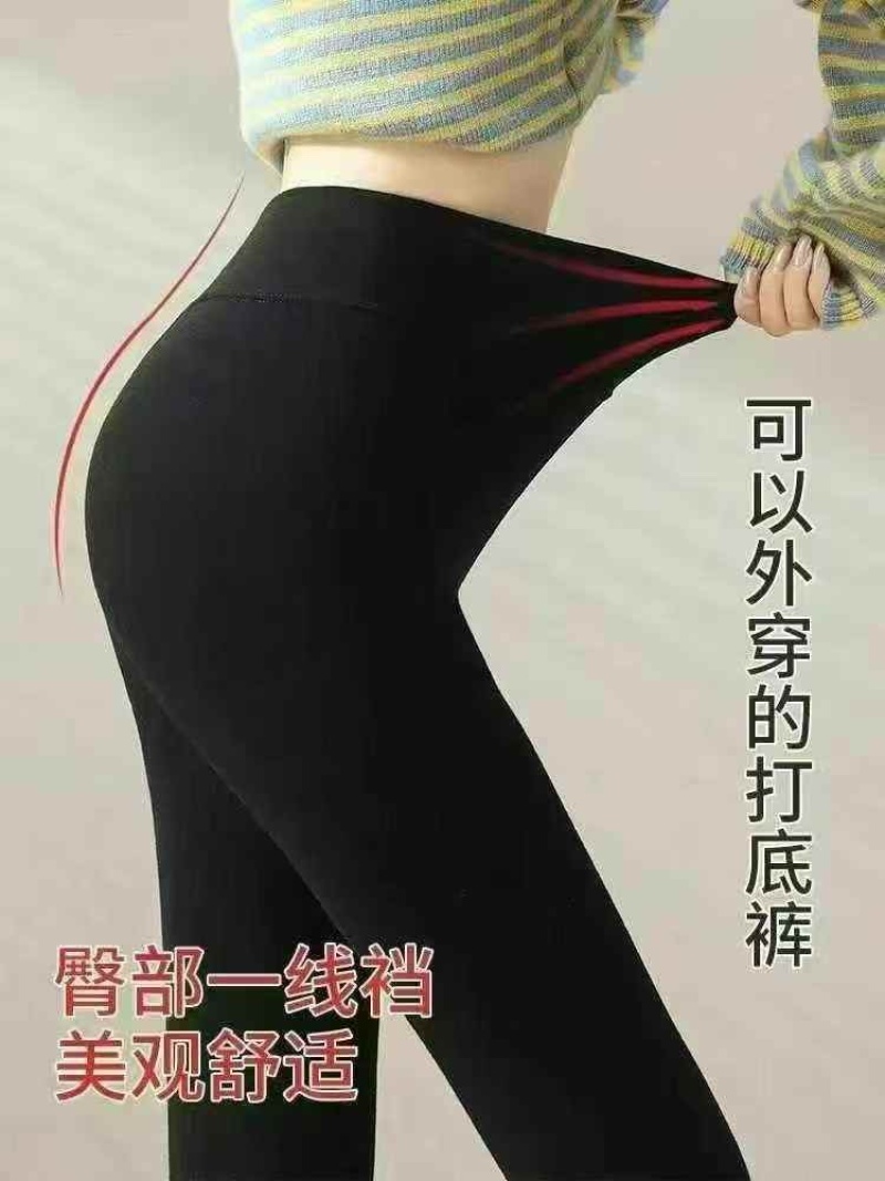 女士踩脚打底裤，500条一份1.9，弹力很大，质量很好