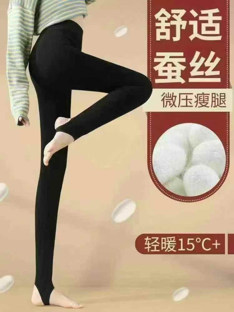 女士踩脚打底裤，500条一份1.9，弹力很大，质量很好