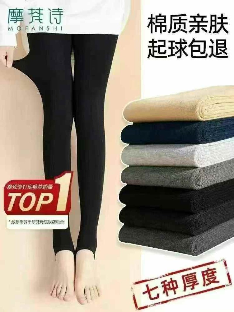 女士踩脚打底裤，500条一份1.9，弹力很大，质量很好