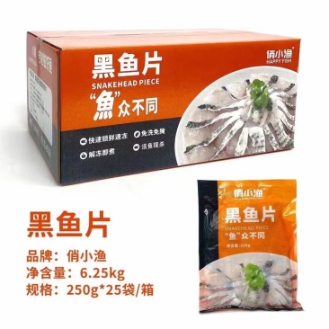免浆黑鱼片6.25kg*25袋一件