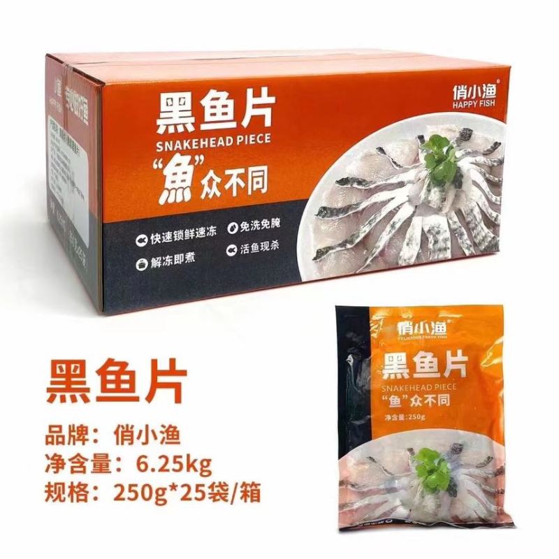 免浆黑鱼片6.25kg*25袋一件