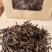 普洱散茶，白茶，苦茶，大叶，紫娟，晒红