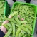 荷兰豆，大量货源充足，全年供应稳定，源头基地，欢迎咨询合作。