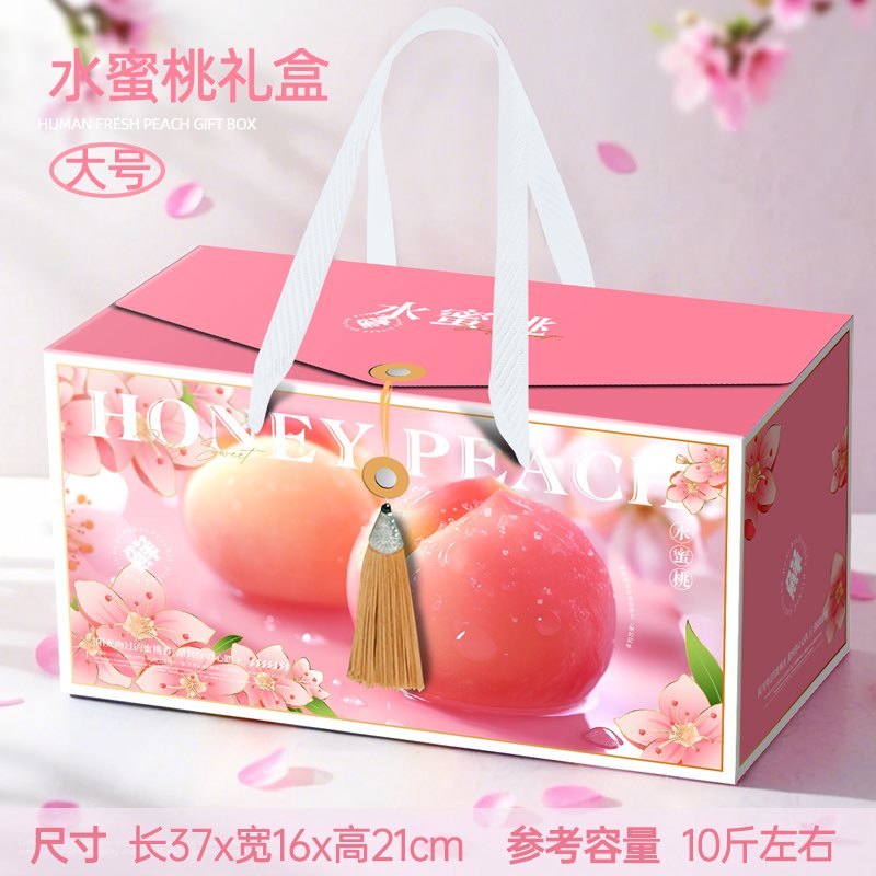 农产品包装盒礼盒免费设计免费打样