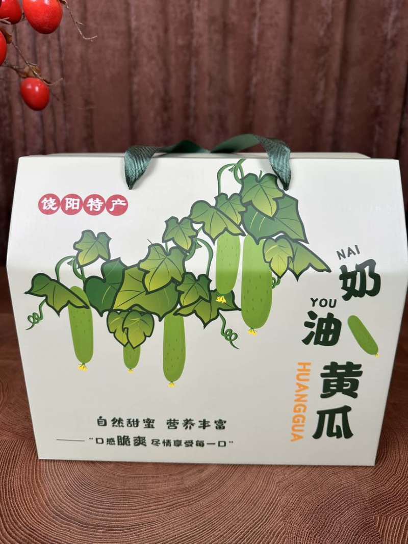 农产品包装盒礼盒免费设计免费打样
