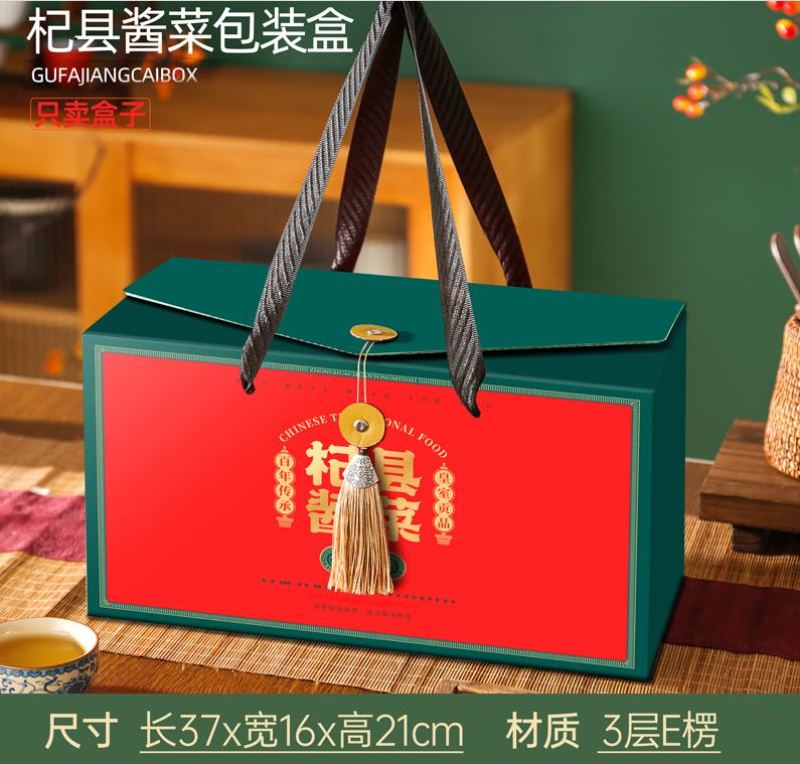 农产品包装盒礼盒免费设计免费打样