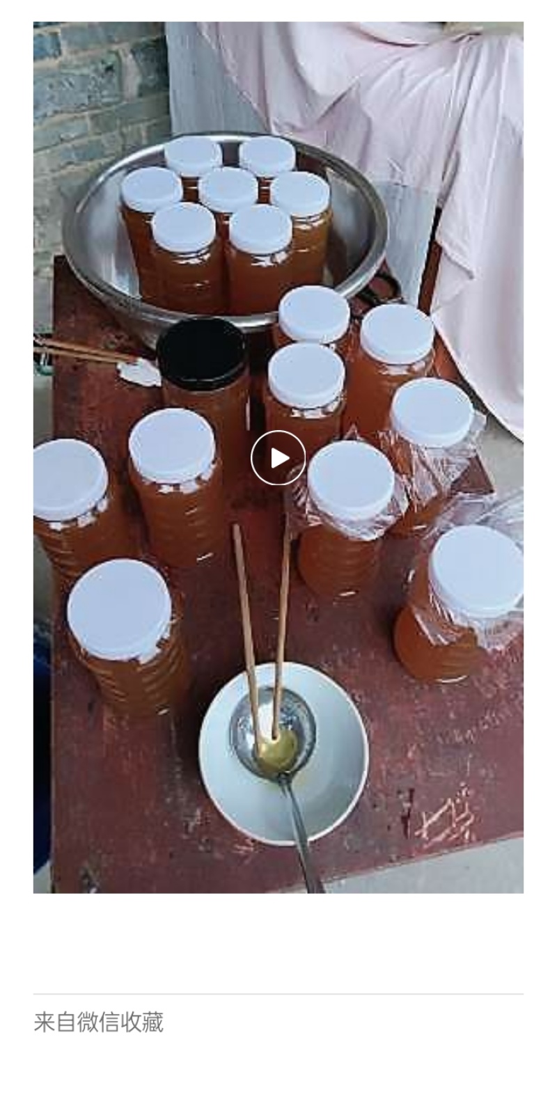 农村自家养的蜂蜜，，蜂蜜