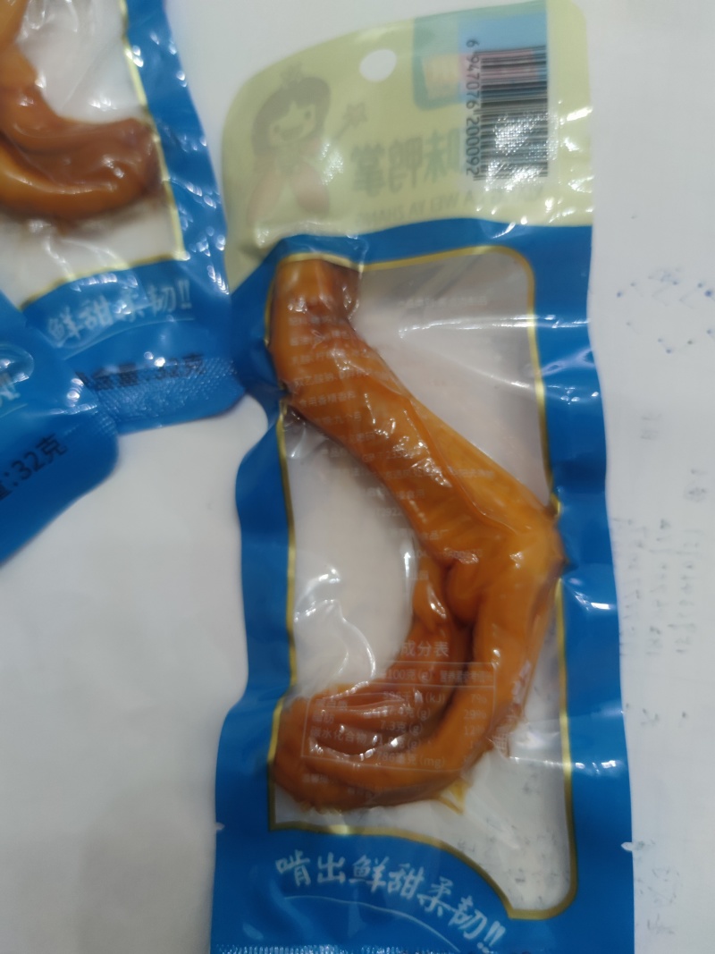 香辣鸭掌