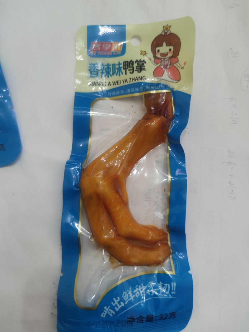 香辣鸭掌