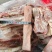 带皮五花肉条，有轻微哈味8+00一吨