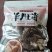 羊肚菌