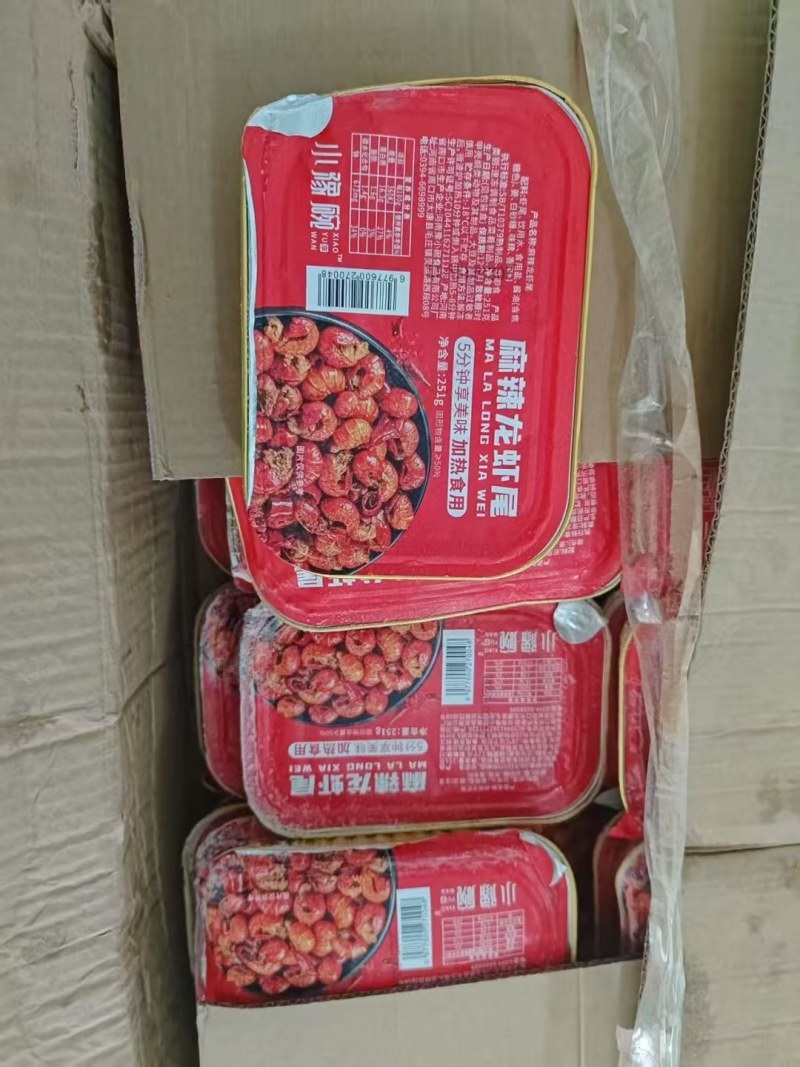 一级虾尾，品质看得见，酒店饭店大排档专用，需要的来