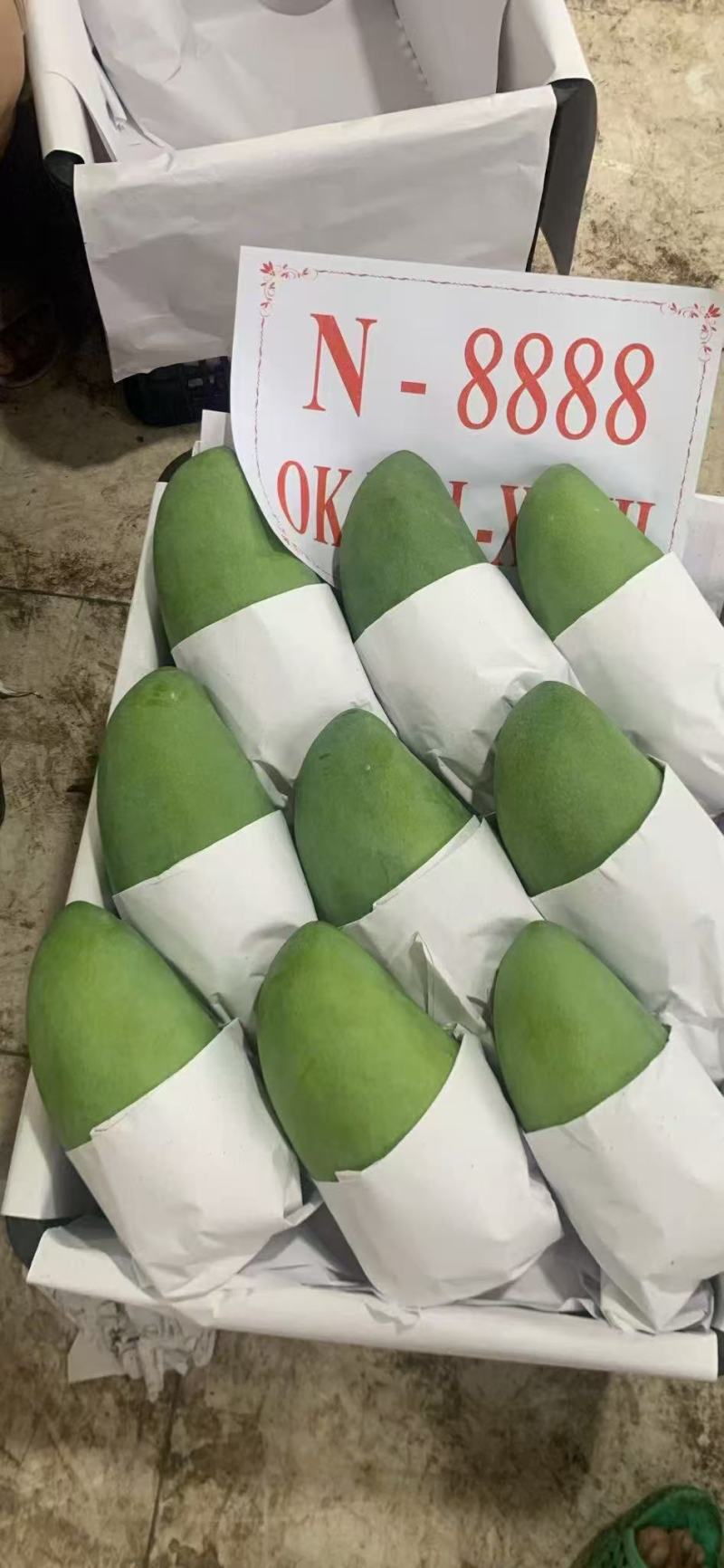 大青芒一件代发