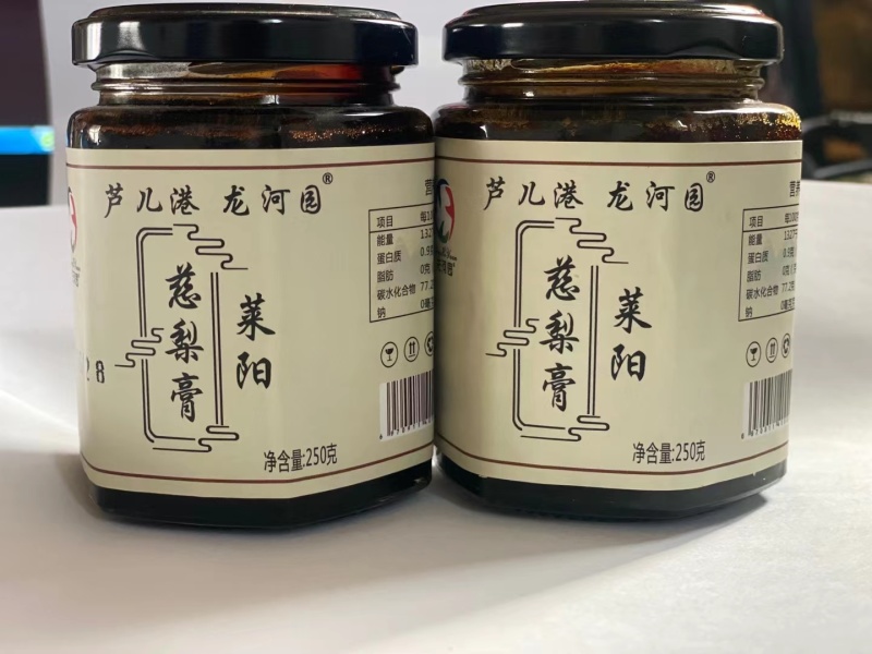 加工、定制，批发、零售莱阳梨膏