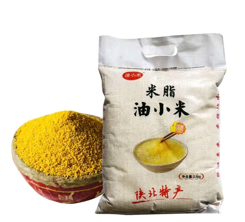 陕北米脂小米之乡