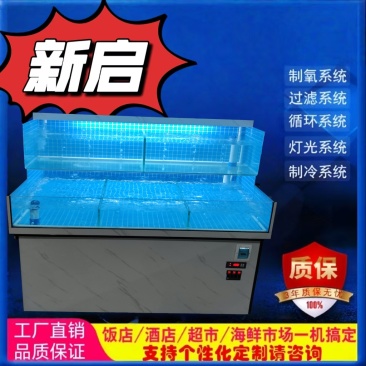 海鲜鱼缸