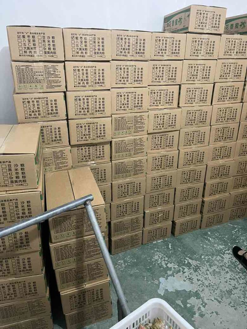 粽子，各种某位规格
