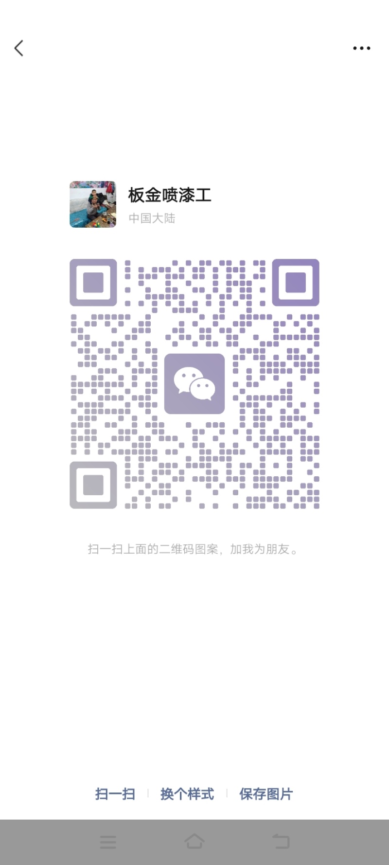 精品鸡宝