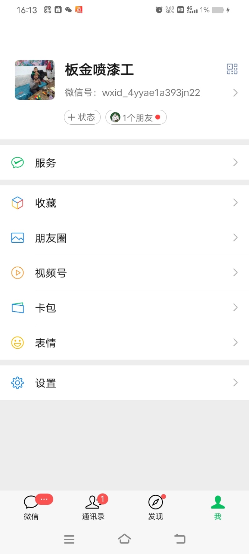 精品鸡宝