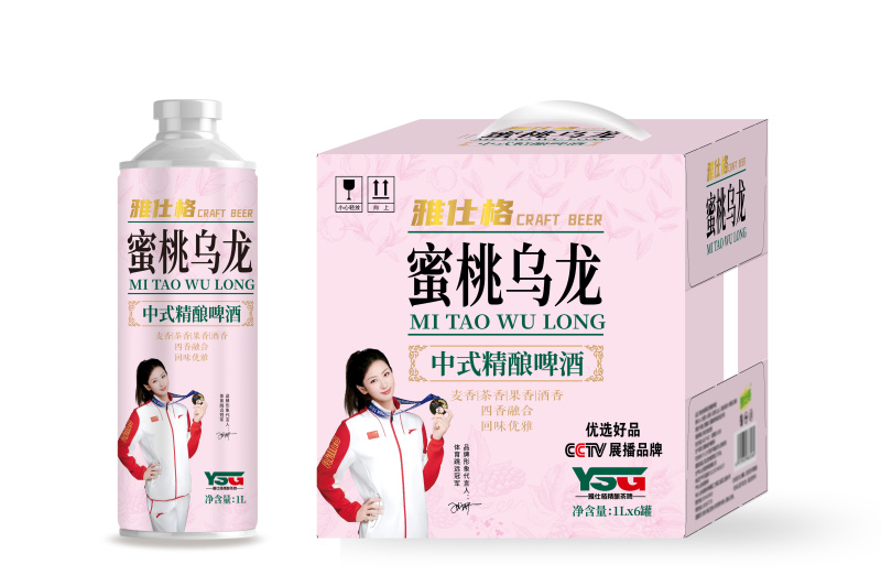 雅仕格茶叶啤酒系列