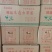 天合农牧