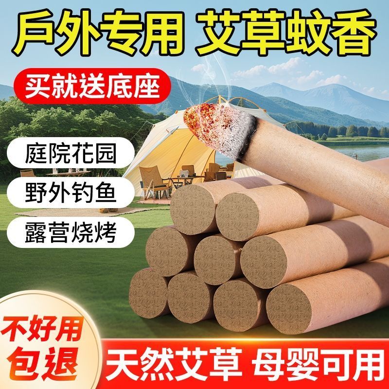 艾条艾柱雷火灸工厂直发量大从优欢迎订购