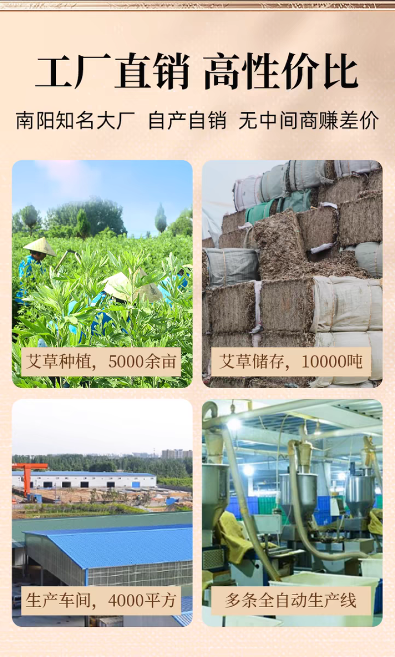 艾条艾柱雷火灸工厂直发量大从优欢迎订购