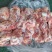 满肉前棒骨