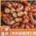 贵州安顺九溪特色烤小肠