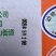 一号肉卷，本月新日期，货源充足，冷库直出，一件起，全国发货