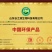 大豆有机肥，豆粕有机肥，大豆蛋白液厂家直供品质保证