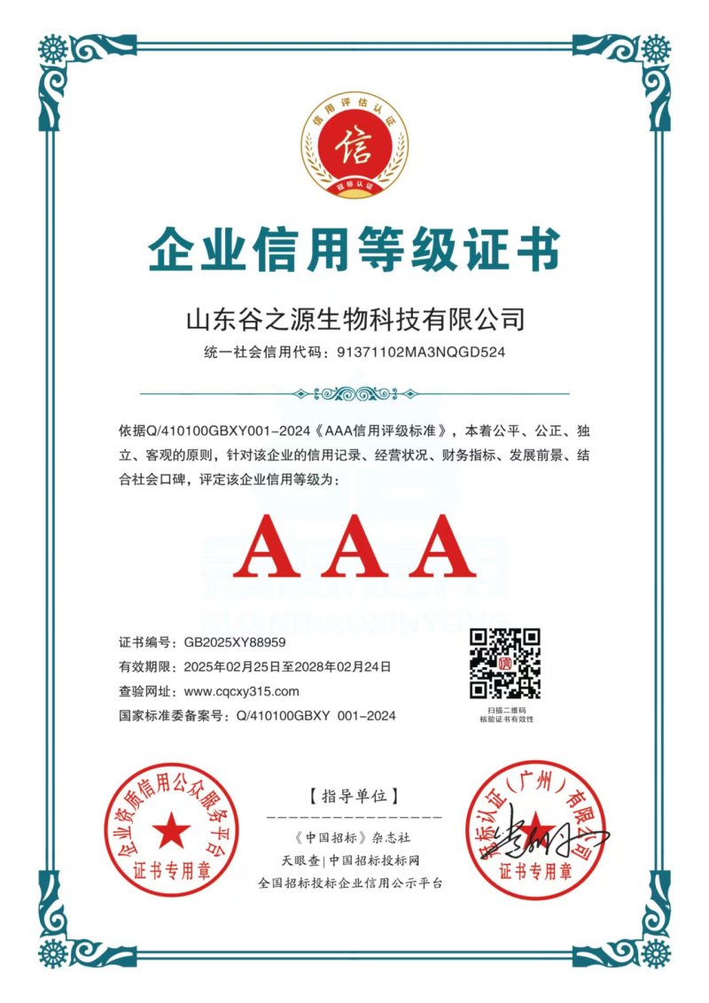 大豆有机肥，豆粕有机肥，大豆蛋白液厂家直供品质保证
