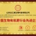 大豆有机肥，豆粕有机肥，大豆蛋白液厂家直供品质保证