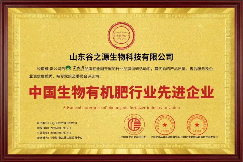 大豆有机肥，豆粕有机肥，大豆蛋白液厂家直供品质保证