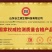 大豆有机肥，豆粕有机肥，大豆蛋白液厂家直供品质保证