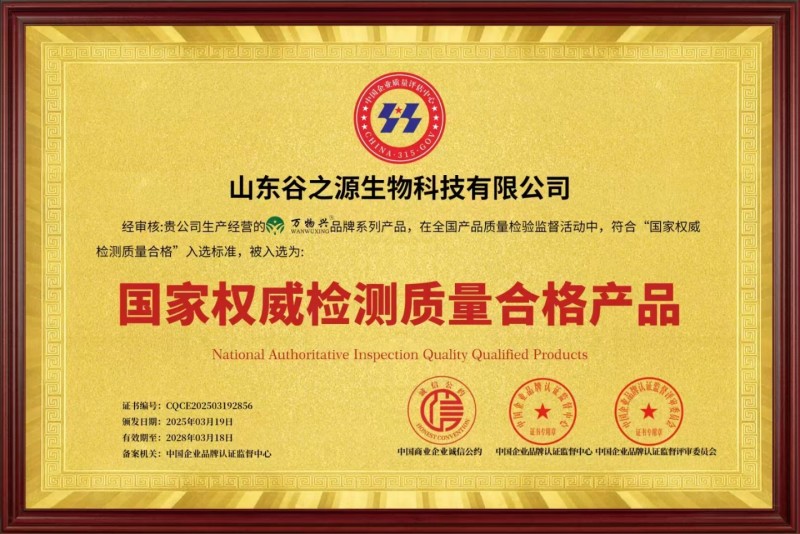 大豆有机肥，豆粕有机肥，大豆蛋白液厂家直供品质保证