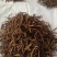 虫草