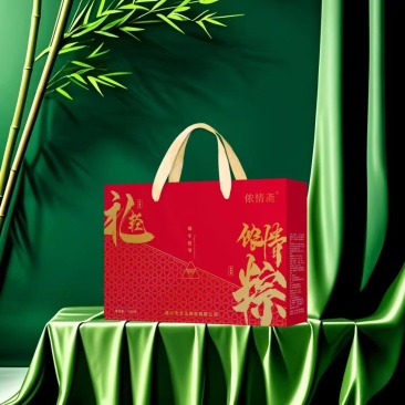 粽子礼盒(10个粽子4个咸鸭蛋一盒绿豆羔