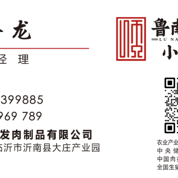 鲜肉小酥肉，10公斤一件，十袋每，袋一公斤