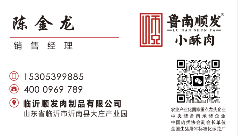 鲜肉小酥肉，10公斤一件，十袋每，袋一公斤