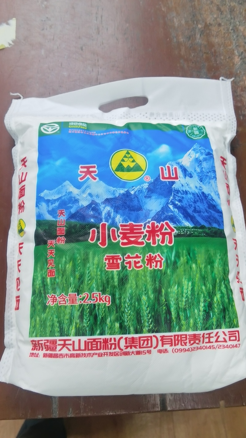 新疆天山面粉