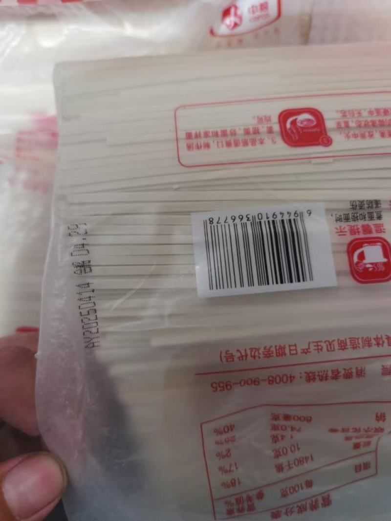 中粮香雪挂面4kg/袋（pet塑包）