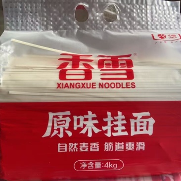 中粮香雪挂面4kg/袋（pet塑包）