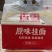 中粮香雪挂面4kg/袋（pet塑包）
